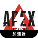 ApexLegends Free VPN,  Apex英雄免费翻墙app