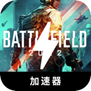 Combat Zone Free VPN, 战争地带免费翻墙app