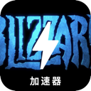Blizzard , 暴雪娱乐的游戏免费翻墙app
