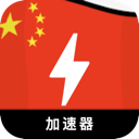 China Free VPN, 中国免费翻墙app