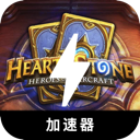 Hearthstone Free VPN, 炉石传说免费翻墙app