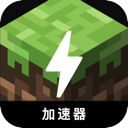 Minecraft Free VPN, 我的宇宙免费翻墙app