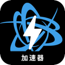 Battle.net Free VPN, 战网游戏免费翻墙app