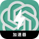 ChatGPT Free VPN, ChatGPT免费翻墙app