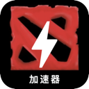 Dota Free VPN, 刀塔免费翻墙app