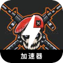 GameFPS Free VPN, 第一人称射击游戏免费翻墙app