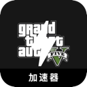 Gta Free VPN,   GTA5免费翻墙app