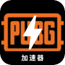 Battlegrounds Free VPN, 绝地求生免费翻墙app
