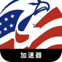 Usgame Free VPN, 美服游戏免费翻墙app