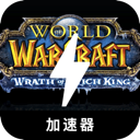 Amazing Free VPN, 魔兽世界免费翻墙app