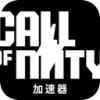 使命挑战免费翻墙app