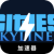 Urban skyline Free VPN, 城市天际线免费翻墙app