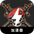 GameFPS Free VPN, 第一人称射击游戏免费翻墙app